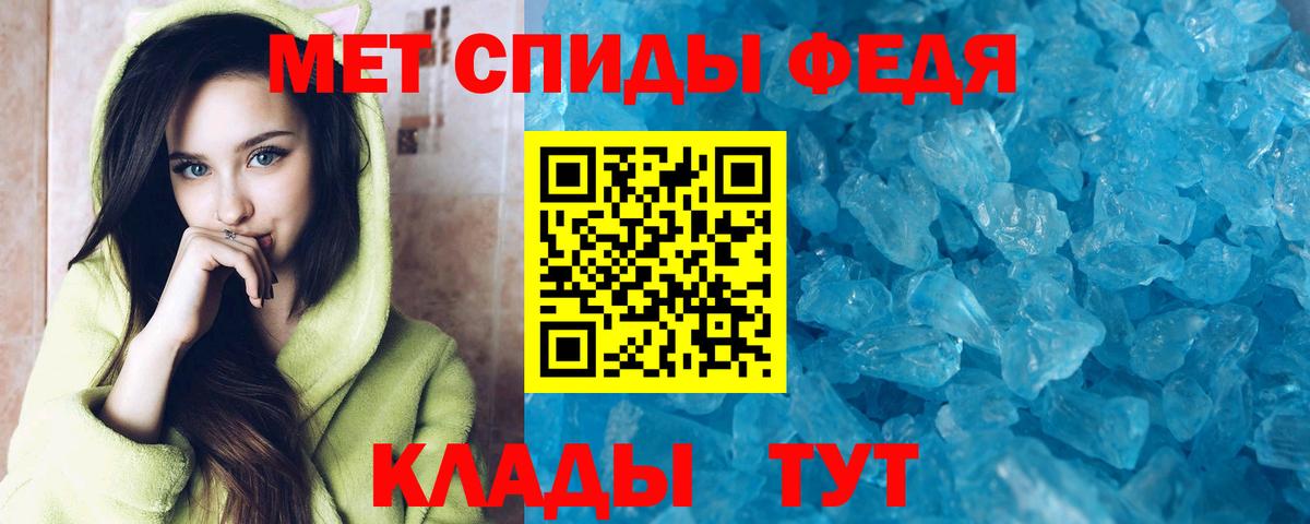 АМФ 98%  Вход с VPN  Лесосибирск 