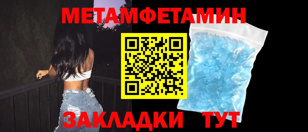 Amphetamine 98% Лесосибирск