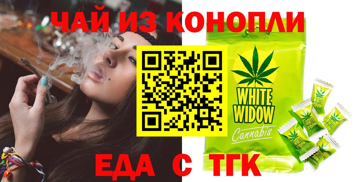 Alpha-PVP СК кристаллы  Канабис  Вход с VPN  Лесосибирск  COCAIN  Мефедрон  