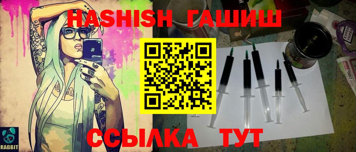 Гашиш 40% ТГК Лесосибирск