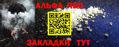 винт Дубна