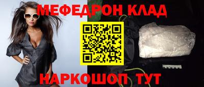 гашишное масло Донецк