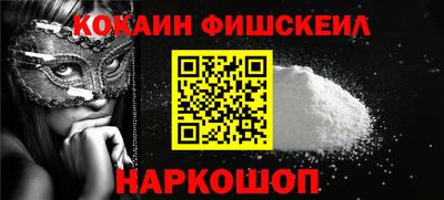 гашишное масло Донецк