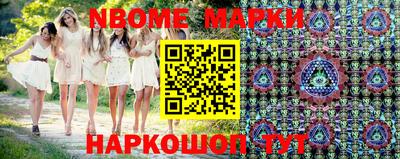 гашишное масло Донецк