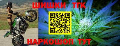 дистиллят марихуана Донской