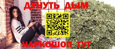 дистиллят марихуана Донской
