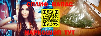 гашишное масло Донецк
