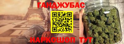 дистиллят марихуана Донской