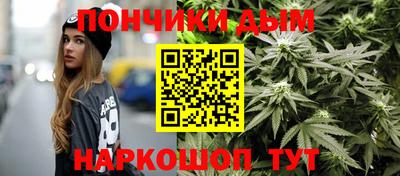 дистиллят марихуана Донской