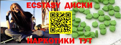 гашишное масло Донецк