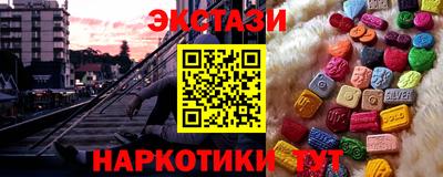 гашишное масло Донецк