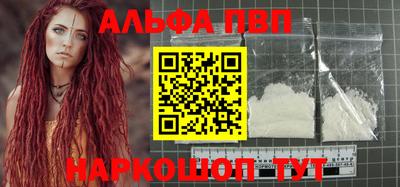 гашишное масло Донецк