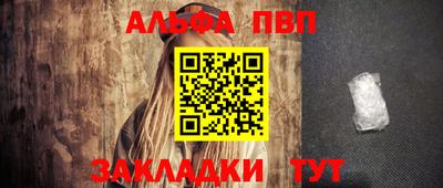 винт Дубна