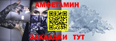 гашишное масло Донецк