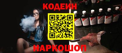 гашишное масло Донецк