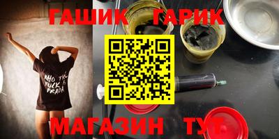 гашишное масло Донецк