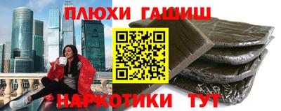 дистиллят марихуана Донской