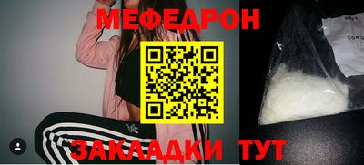 гашишное масло Донецк