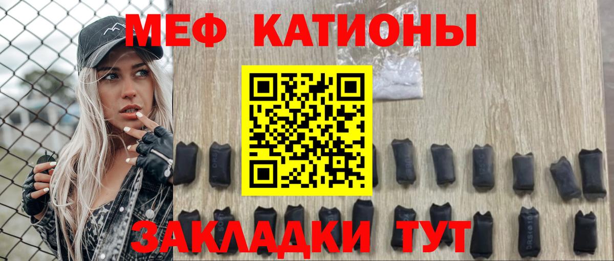 Меф 4 MMC  Мефедрон мука  Лесосибирск  Вход с VPN 