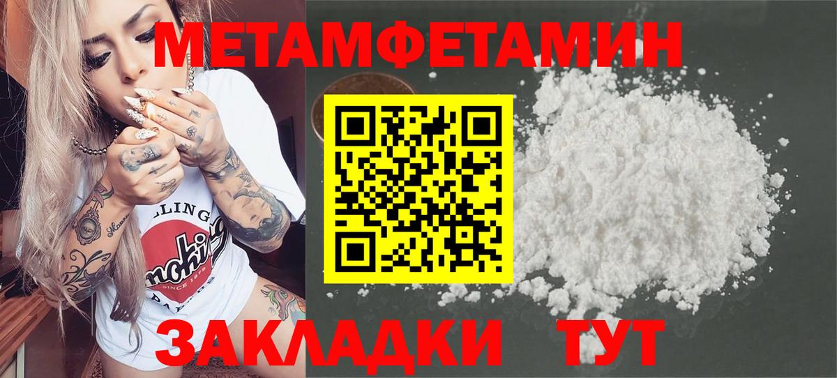 Бутират Лесосибирск