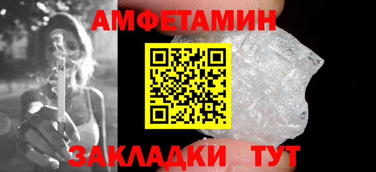 Первитин витя Лесосибирск