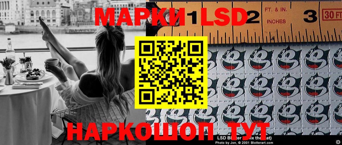Марки N-bome  Марки N-bome 1,8мг  Вход с VPN  Лесосибирск 