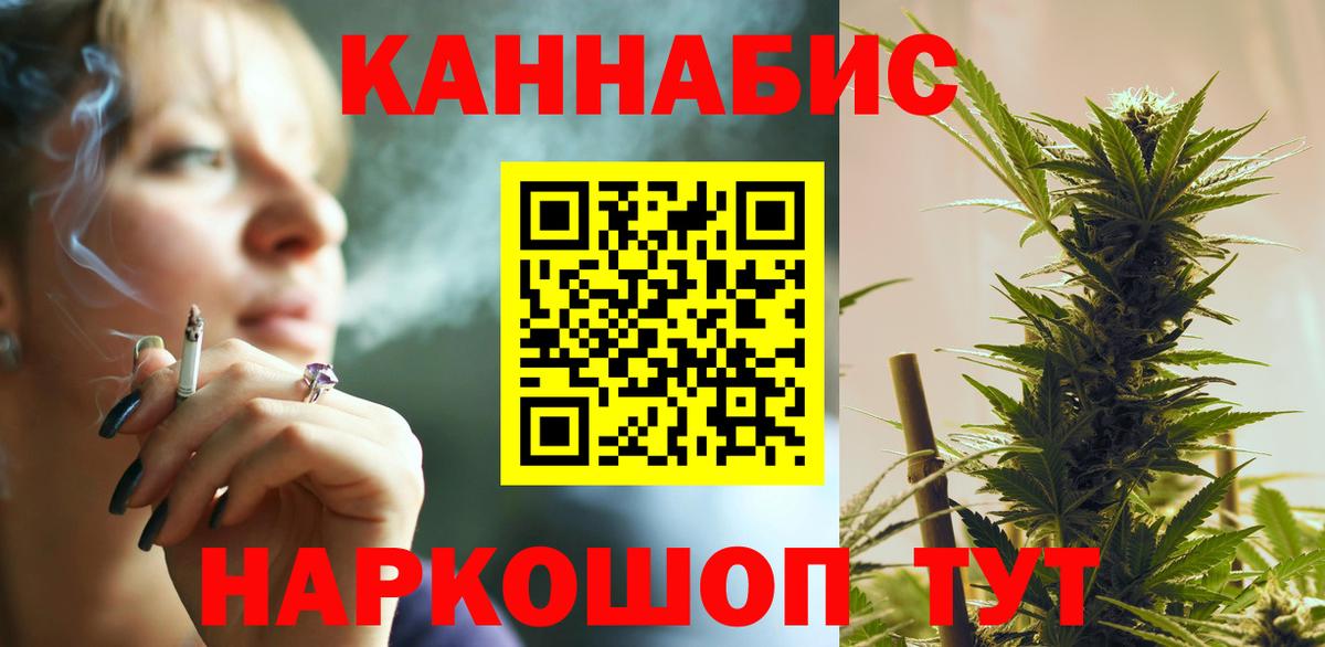 Каннабис гибрид  Бошки Шишки семена  Каннабис план  Лесосибирск  Вход с VPN 
